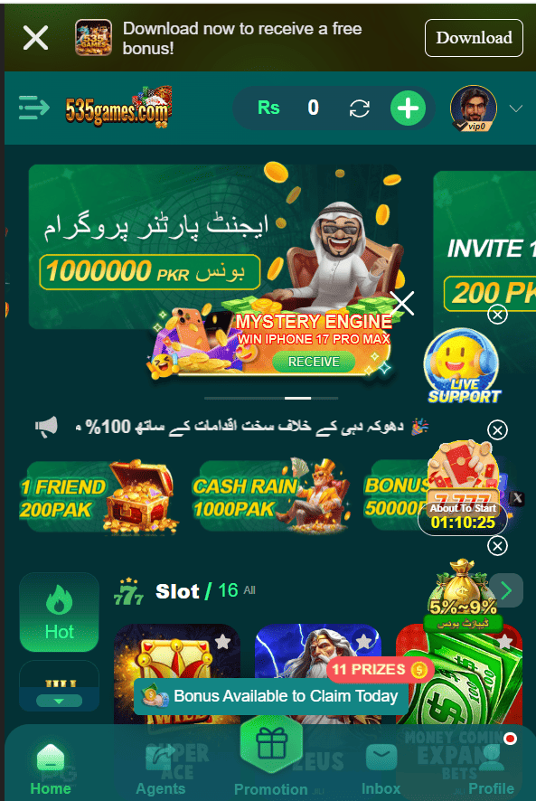 535 game