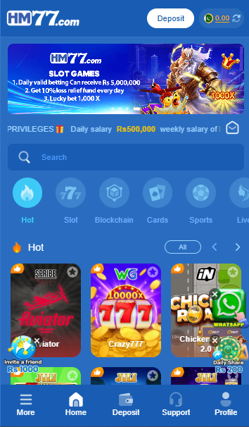 hm77 game download