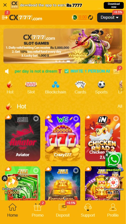 CX777 Game